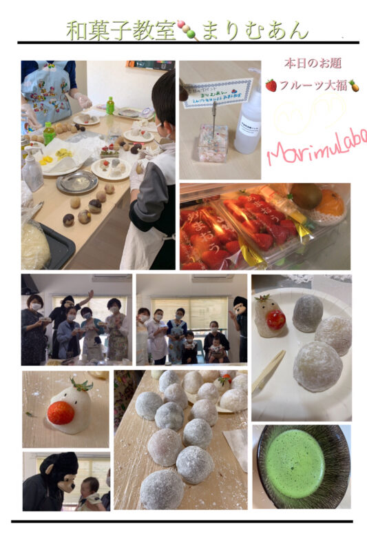 福岡市南区の工作教室で和菓子作り体験教室を行いました。